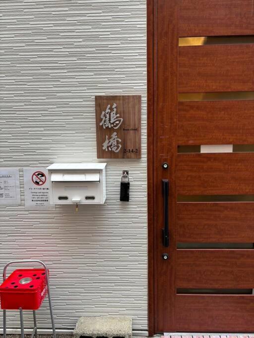 Apartemen 月the House Located In Tsuruhashi Easy To Accces