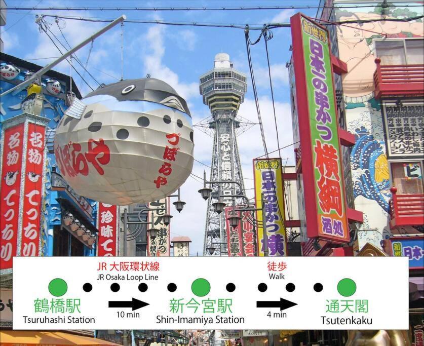 Apartemen 月the House Located In Tsuruhashi Easy To Accces